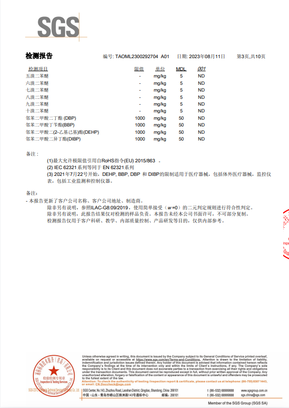 企业资质证书