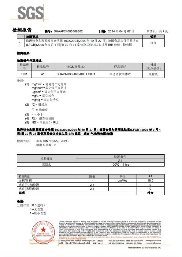 企业资质证书