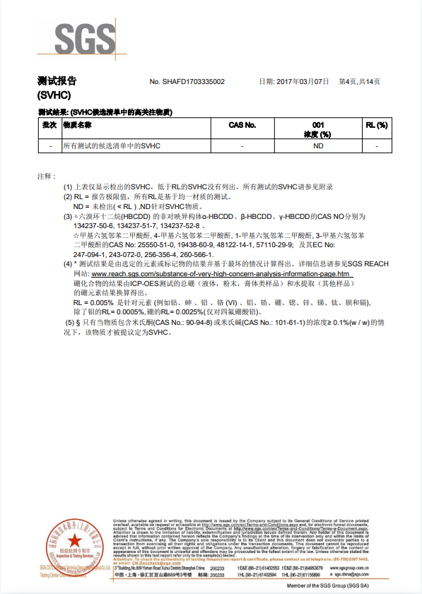 企业资质证书