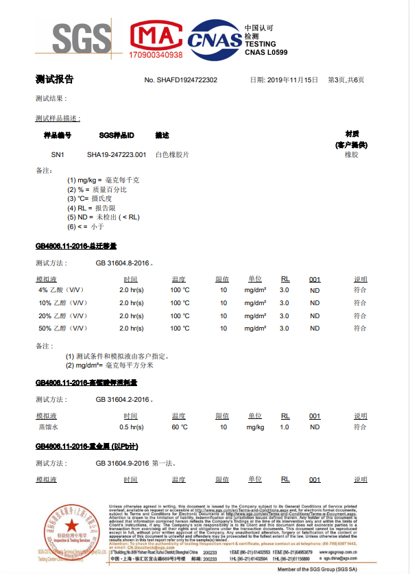 企业资质证书