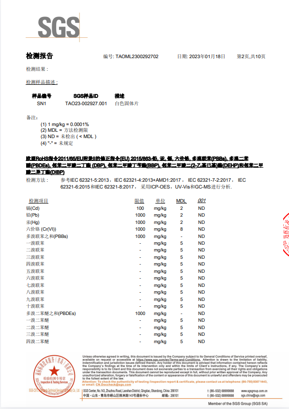 企业资质证书