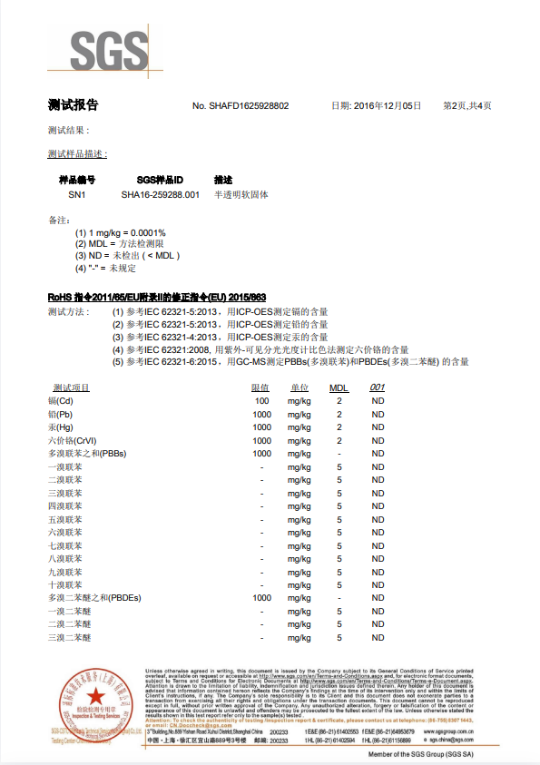 企业资质证书