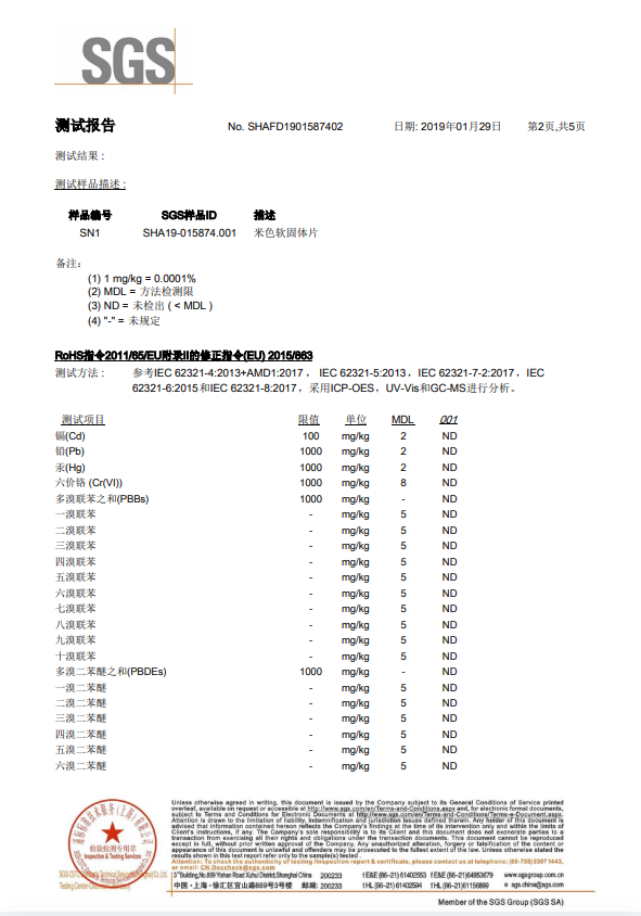 企业资质证书