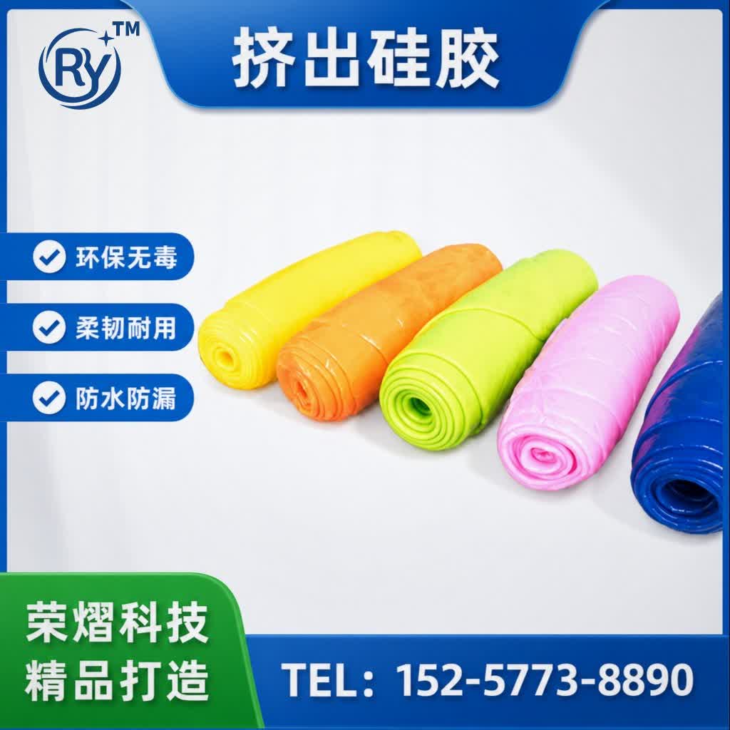 挤出硅胶硅胶原料