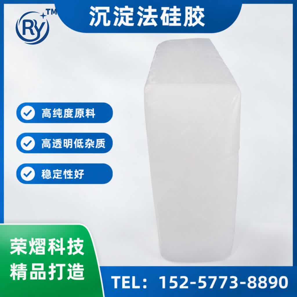 沉淀法硅胶硅胶原料
