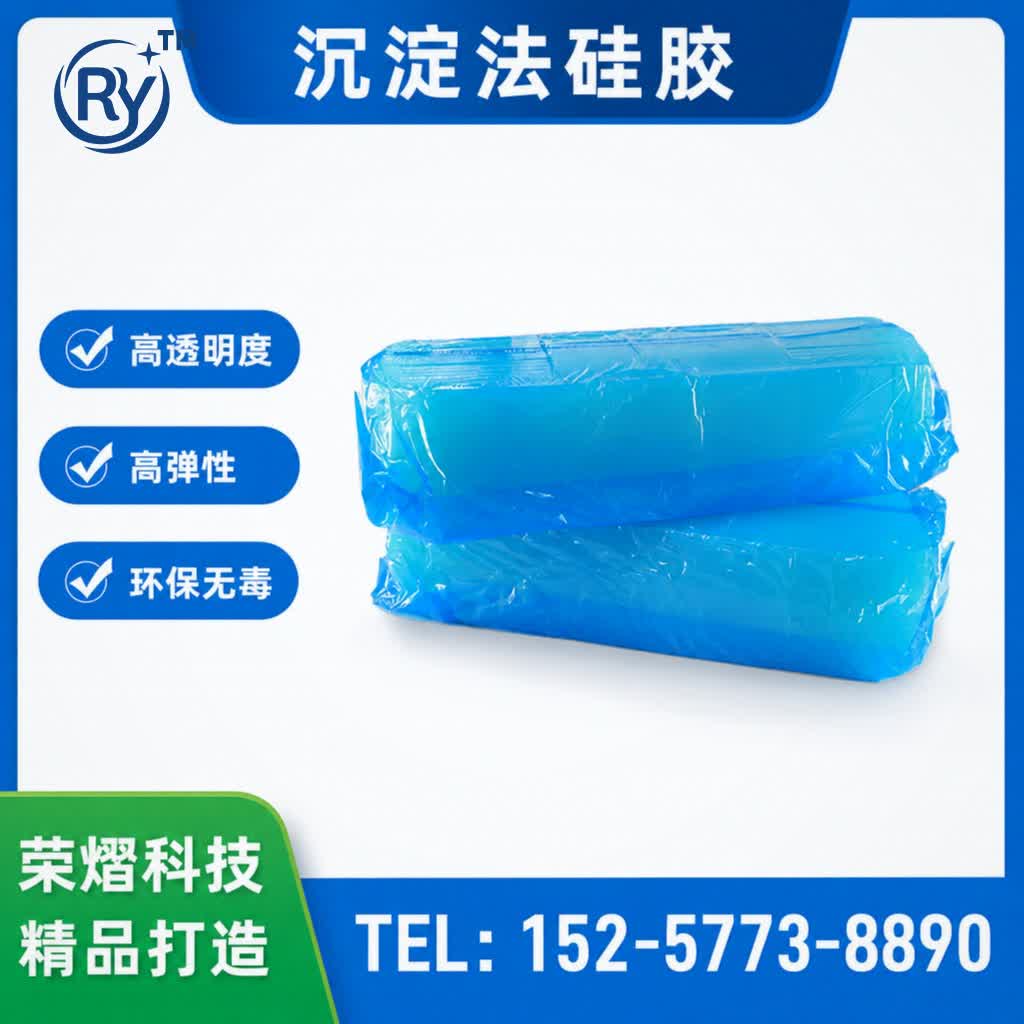 沉淀法硅胶硅胶原料