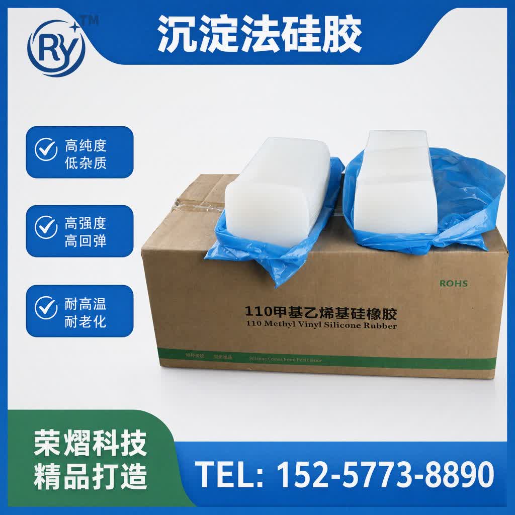 沉淀法硅胶硅胶原料