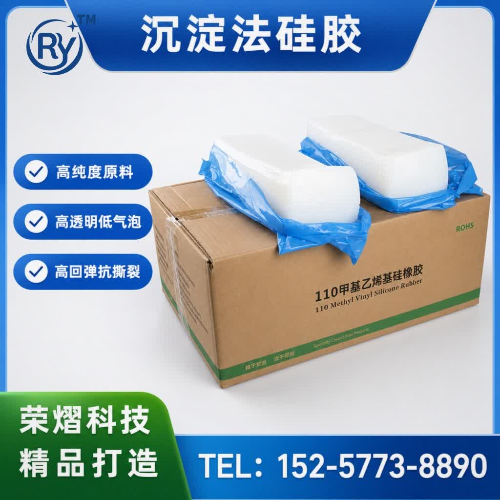沉淀法硅胶硅胶原料
