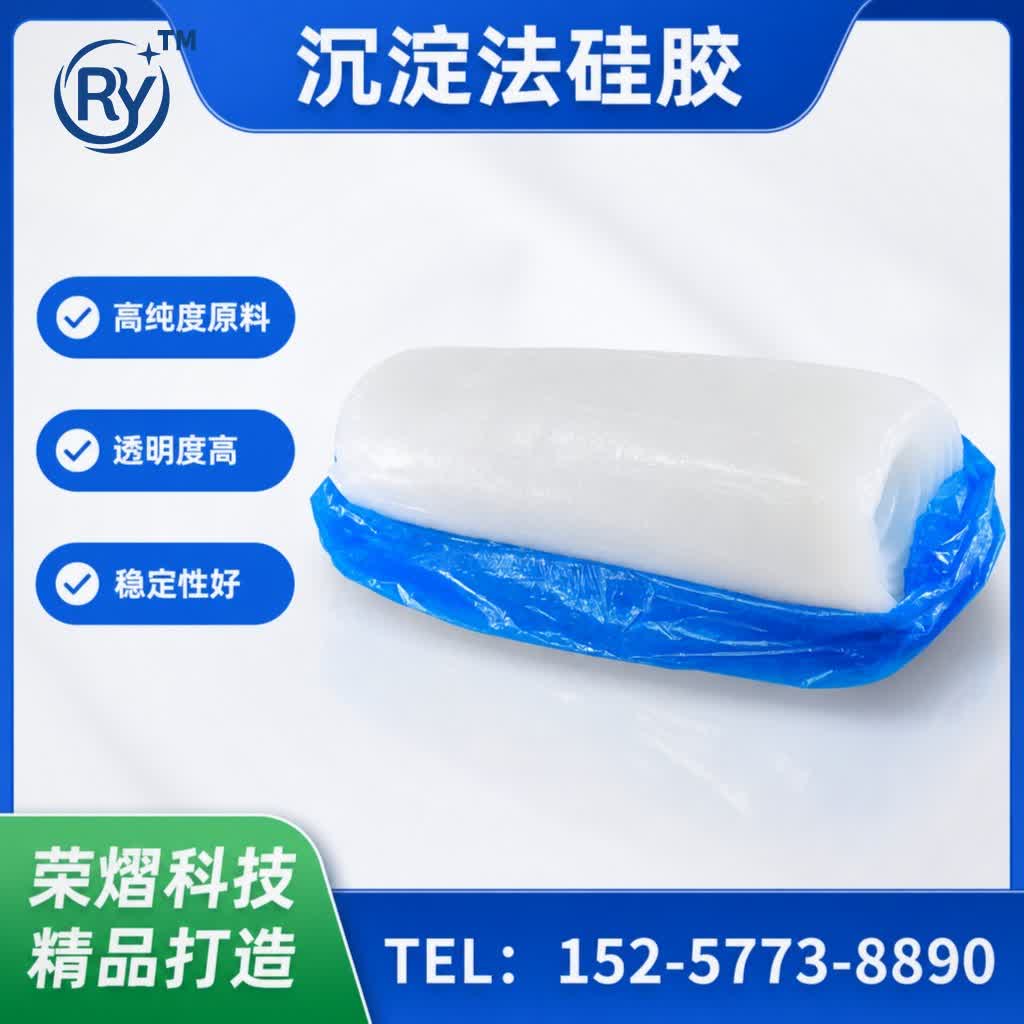 沉淀法硅胶硅胶原料