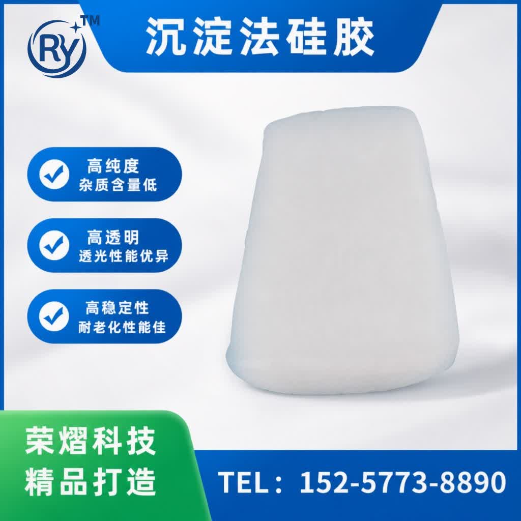 沉淀法硅胶硅胶原料