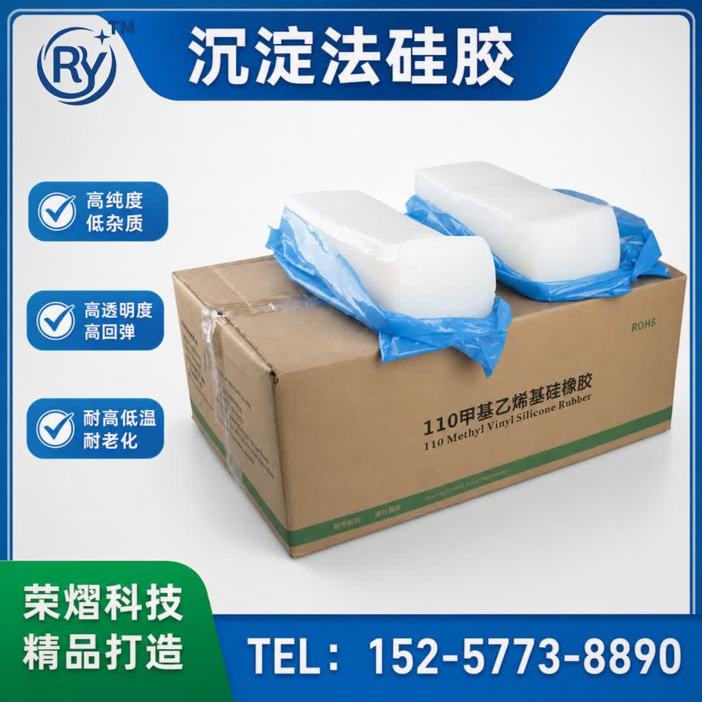 沉淀法硅胶硅胶原料