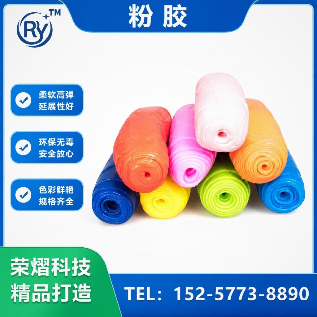 粉胶硅胶原料